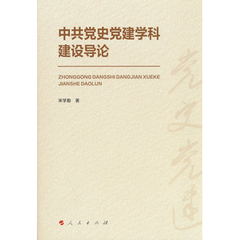 �й��hʷ�h���W(xu��)�ƽ��O(sh��)��(d��o)Փ