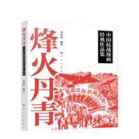 ����ࡪ���Ї�����(zh��n)������(j��ng)����Ʒ��