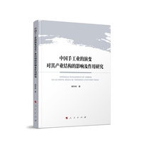 �Ї��ֹ��I(y��)����׃����a(ch��n)�I(y��)�Y(ji��)��(g��u)��Ӱ푼������о�