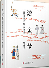  �ν������Ї��ŵ�С�f�е������c����