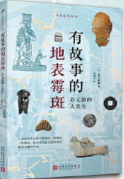  �й��µĵر�ù�ߣ���Ԫǰ�����ʷ