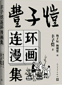  �S�Ӑ��B�h(hu��n)������