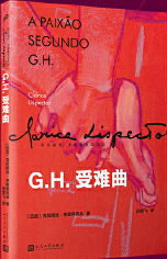  �������z����˹��˶���Ʒ������ͥ�~��+�[�ص��Ҹ�+G.H.���y��