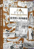  Ƥ�����˺�ѳ�y��