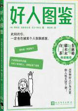  ���ˈD�b ٛ(z��ng)��(d��ng)��(d��ng)������������N��10cm*2