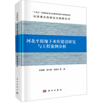 �ӱ�ƽԭ����ˮ�콨�O(sh��)�о��c���̰�������