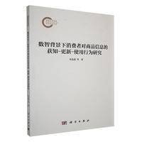 ��(sh��)�Ǳ��������M(f��i)�ߌ���Ʒ��Ϣ�ī@֪-����-ʹ���О��о�