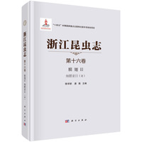 �㽭���x־ ��ʮ���� Ĥ��Ŀ ������Ŀ��II��