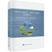 �ຣʡ���B(t��i)���o���ޏ��c���O����ģʽ