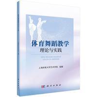 �w���赸�̌W(xu��)��Փ�c��(sh��)�`