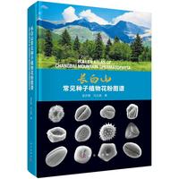 �L(zh��ng)��ɽ��Ҋ(ji��n)�N��ֲ�ﻨ�ۈD�V