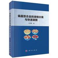 ƫ���ͺϽ��Һ����x�c��������