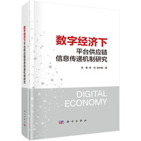 ��(sh��)�ֽ�(j��ng)��(j��)��ƽ�_(t��i)����(y��ng)���Ϣ���f�C(j��)���о�