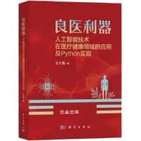 ���t(y��)����--�˹����ܼ��g(sh��)���t(y��)�������I(l��ng)��đ�(y��ng)�ü�Python���F(xi��n)