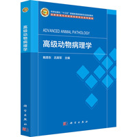 �߼����ﲡ��W(xu��)