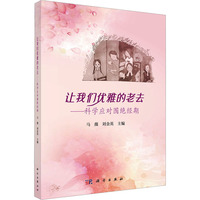 ׌�҂���(y��u)�ŵ���ȥ--�ƌW(xu��)��(y��ng)��(du��)���^��(j��ng)��