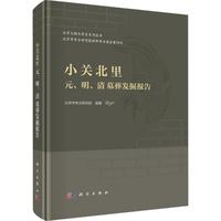 ��С�P(gu��n)����Ԫ��������Ĺ��l(f��)���(b��o)�桷