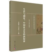 �����c�ƶȣ��Ї�(gu��)���(hu��)ʷ����̽��