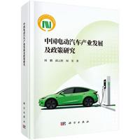 �Ї�늄�(d��ng)��܇�a(ch��n)�I(y��)�l(f��)չ�������о�