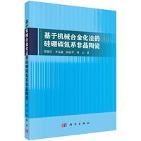 ���ڙCе�Ͻ𻯷��Ĺ���̼��ϵ�Ǿ��մ�