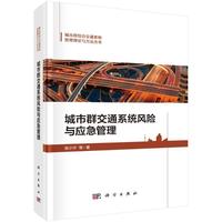 ����Ⱥ��ͨϵ�y(t��ng)�L(f��ng)�U(xi��n)�c��(y��ng)������