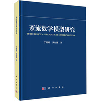 ������(sh��)�W(xu��)ģ���о�