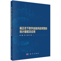 ƫ���B(t��i)��(sh��)�ֽ����L(f��ng)�U(xi��n)�A(y��)���Ľy(t��ng)Ӌ(j��)��ģ����(y��ng)��