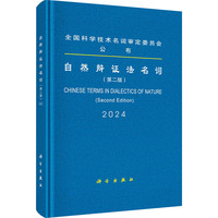 ��Ȼ�q�C�����~���ڶ��棩