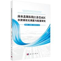 ��ˮ���{(di��o)�|�����K��ˮ�^(q��)ˮ�YԴ��(y��u)���{(di��o)���c�����о�