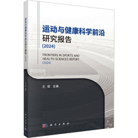 �\���c�����ƌWǰ���о���棨2024��