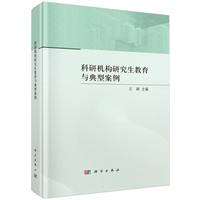 ���ЙC(j��)��(g��u)�о��������c���Ͱ���