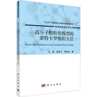 �߷��Ӵ�����ģ�͵����ؿ��_ģ�M����