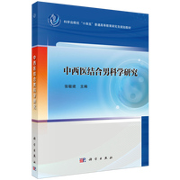 �����t(y��)�Y(ji��)���пƌW(xu��)�о�