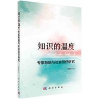 ֪�R�Ĝضȣ�����ϵ�y(t��ng)�c��������о�