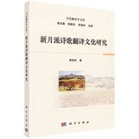 ������Ԋ�跭�g�Ļ��о�