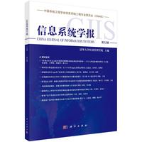 ��Ϣϵ�y(t��ng)�W��