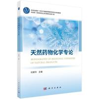 ��Ȼˎ�ﻯ�W(xu��)��Փ