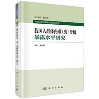 �҇���Ⱥ�w��(n��i)��(�)���ٱ�¶ˮƽ�о�