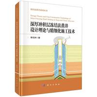 ���_�e�Ӄ��Y(ji��)��菾��O(sh��)Ӌ(j��)��Փ�c����(x��)��ʩ�����g(sh��)