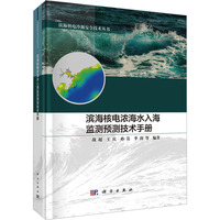 �I����늝⺣ˮ�뺣�O(ji��n)�y�A(y��)�y���g(sh��)�փ�