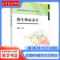 ΢���ﲡ���W