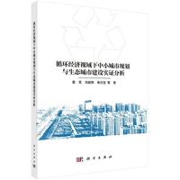 ѭ�h(hu��n)����ҕ������С����Ҏ(gu��)���c���B(t��i)���н��O���C����