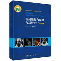 ǰ���ٰ��򴩴��c�����ί�