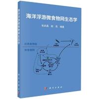 ������΢ʳ��W(w��ng)���B(t��i)�W(xu��)