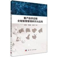 ��a(ch��n)Ʒ����(y��ng)�ȫ���ǻ۹����о��c��(y��ng)��