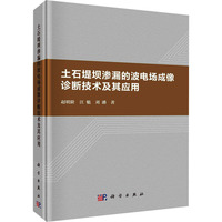 ��ʯ�̉ΝB©�Ĳ�늈������\�༼�g(sh��)���䑪(y��ng)��