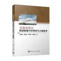 �r�ܰl(f��)���^(q��)�����������W(xu��)�����c���̼��g(sh��)