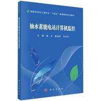 ��ˮ�����վӋ(j��)��C(j��)�O(ji��n)��