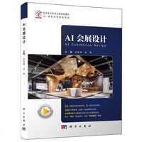 AI��չ�O(sh��)Ӌ