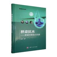 ������ˮ